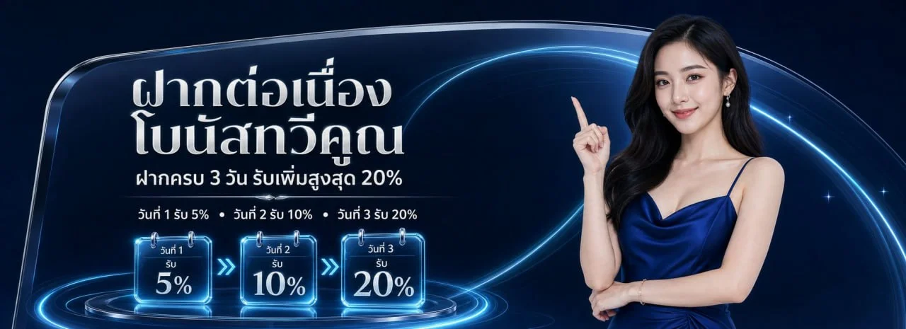 OCZPLUS ทางเข้า Login สล็อต Ocean อัปเดตล่าสุด