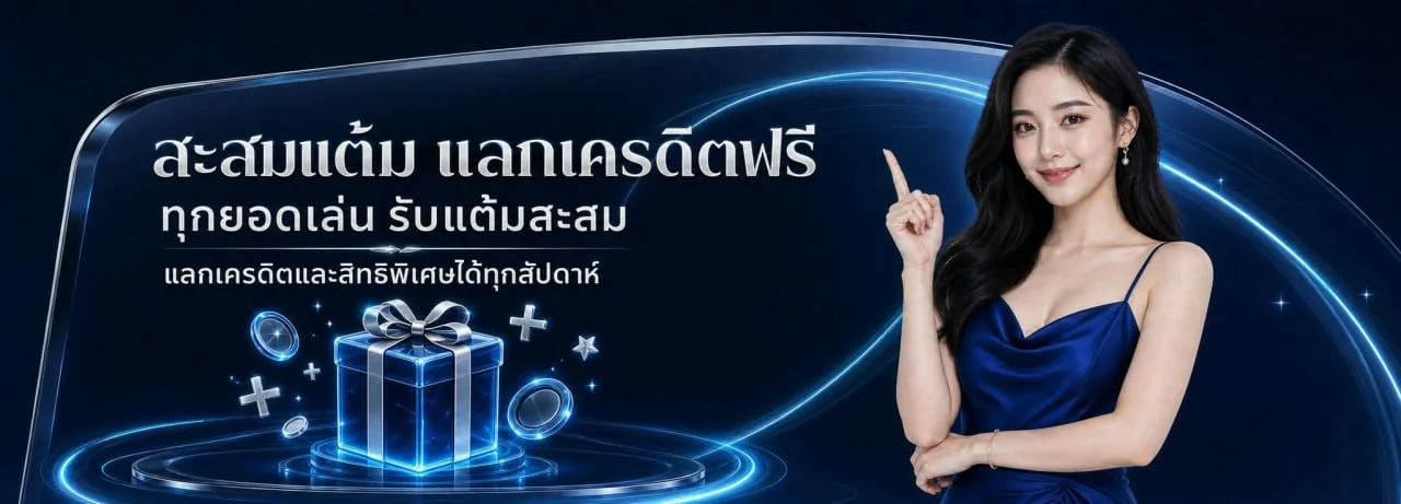 OCZPLUS ทางเข้า Login สล็อต Ocean อัปเดตล่าสุด