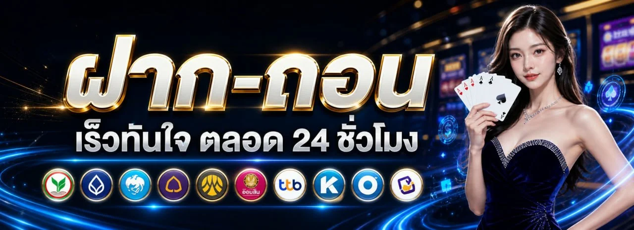 OCZPLUS Ocean สล็อตออนไลน์ รวมค่าย PG Soft และ Pragmatic Play สล็อตแตกง่าย เล่นผ่านมือถือ