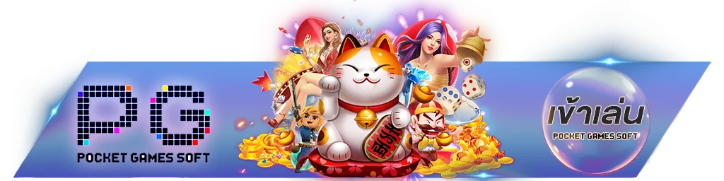 OCZPLUS ทางเข้าเล่น ลิงก์ตรงเข้าเว็บ oczlottos.asia ไม่สะดุด
