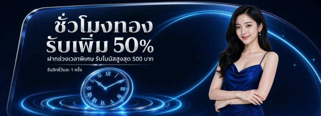 OCZPLUS ทางเข้า Login สล็อต Ocean อัปเดตล่าสุด